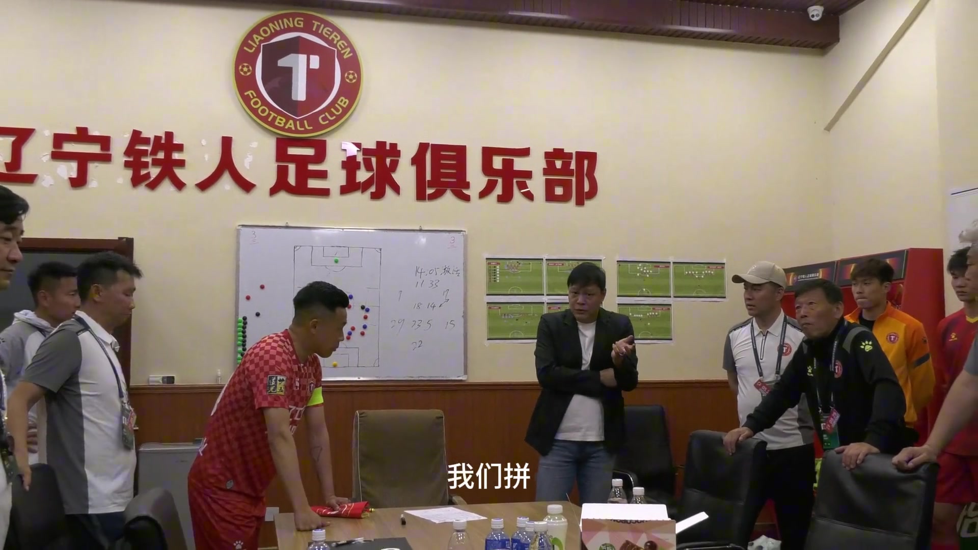  范志毅：辽宁足球有辉煌的历史，你们承载着改革的起点